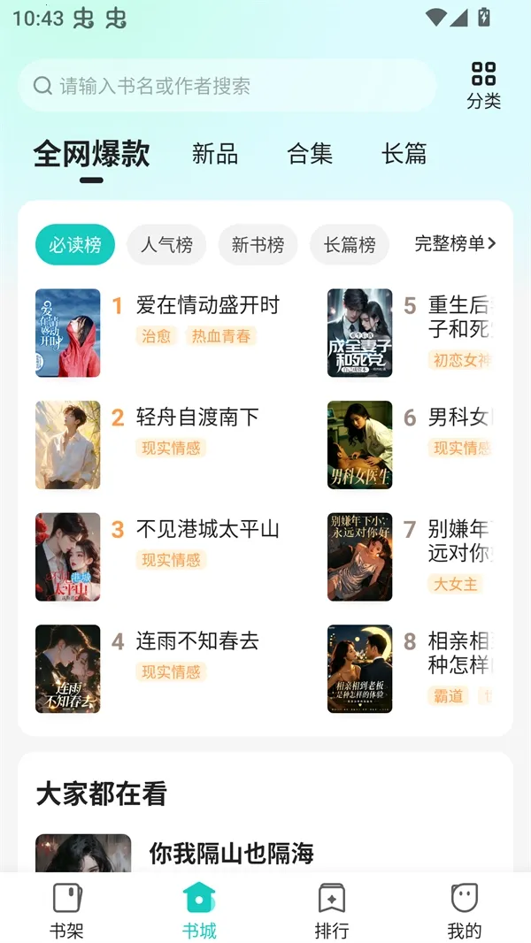 ����(С˵�Ķ�����)