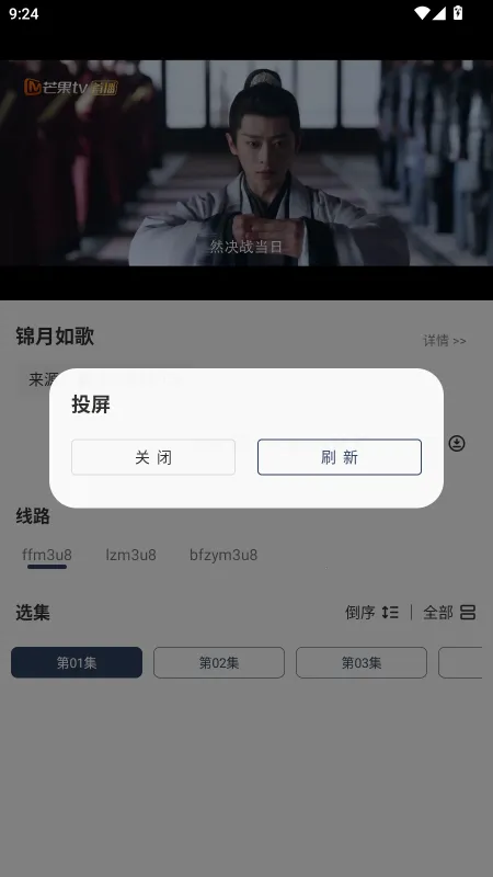 СGӰ��(��Ƶ��������)v3.0.4 �ֻ����ͼ