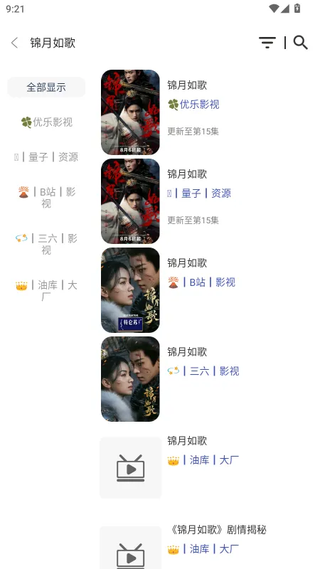 СGӰ��(��Ƶ��������)v3.0.4 �ֻ����ͼ