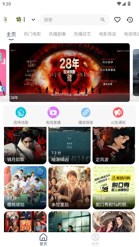 СGӰ��(��Ƶ��������)v3.0.4 �ֻ����ͼ