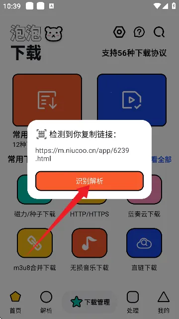 �����ܰ�׿���ֻ���