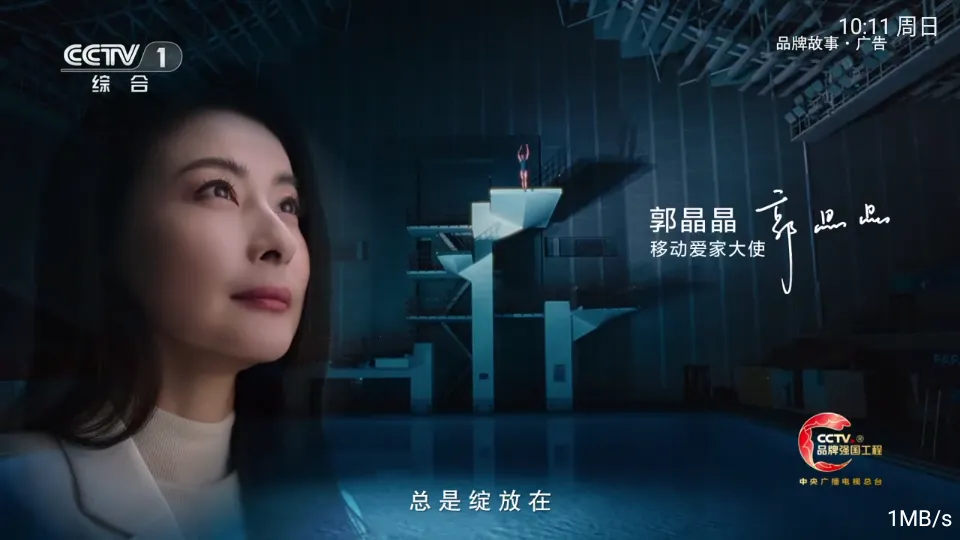 ��㲥(Ӱ�Ӿ粥������)v3.0 �ٷ������ͼ