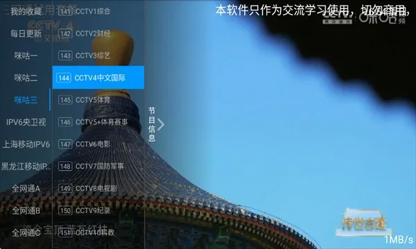 ��㲥(Ӱ�Ӿ粥������)