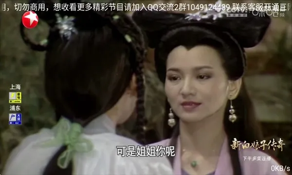 ��㲥(Ӱ�Ӿ粥������)