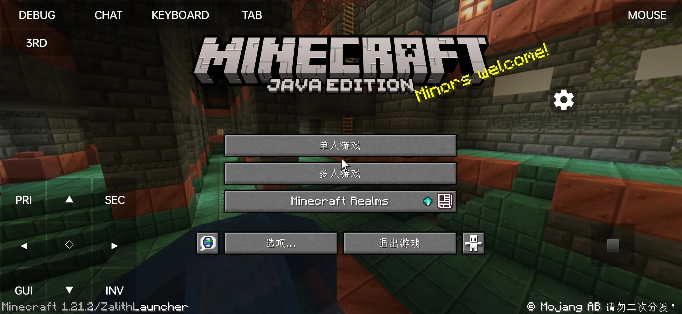 ZalithLauncher(�ҵ�����������)v2.0.0_beta-20250913a �ֻ����ͼ