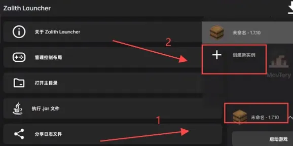 ZalithLauncher(�ҵ�����������)