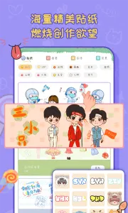 ����è(���ʼ�������)v1.3.3 �ٷ������ͼ