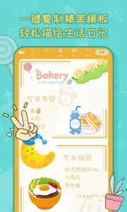 ����è(���ʼ�������)v1.3.3 �ٷ������ͼ