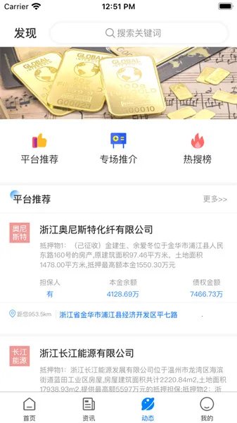 ծ���(��ҵ��ѯ����)