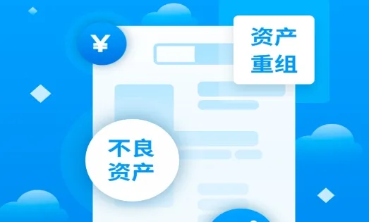 ծ���(��ҵ��ѯ����)