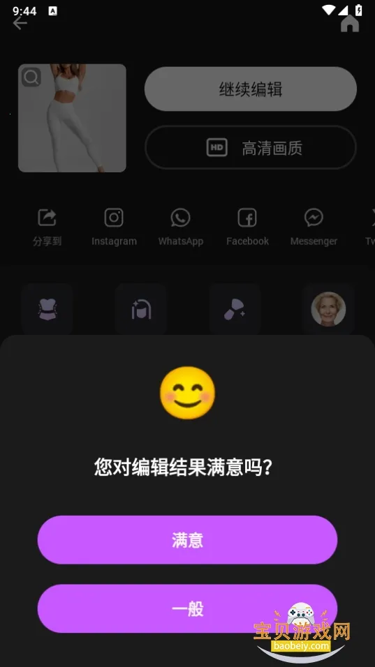 Figma2026���°汾v24.14.0 �ֻ����ͼ