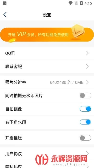 ����ˮӡ���2026���°汾v4.7.6.2 ��Ѱ��ͼ