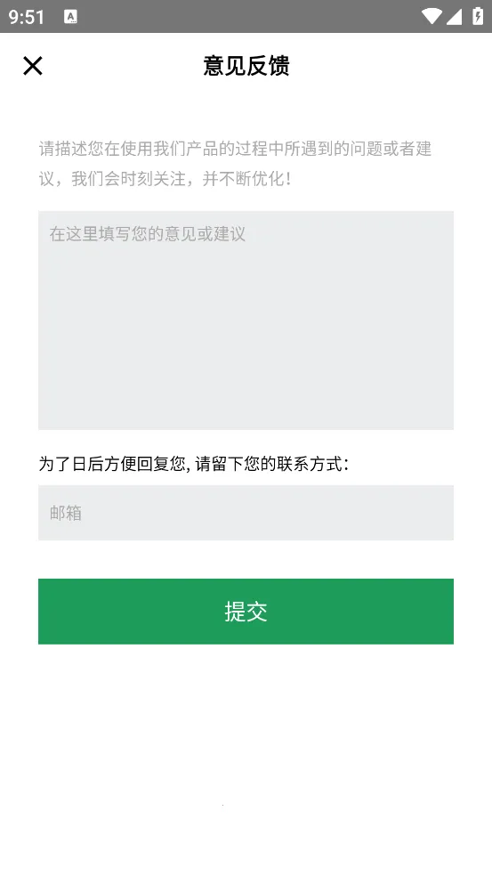 ��˷�������(�ֻ�����˷�����)v26.0.38 �ٷ������ͼ