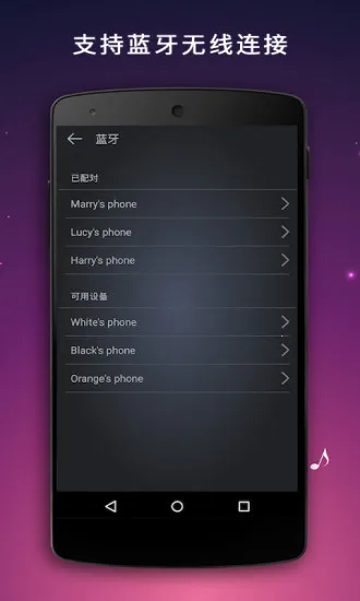 ��˷�������(�ֻ�����˷�����)v26.0.38 �ٷ������ͼ