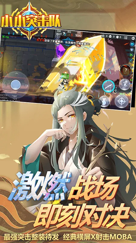 ССͻ����(ǹս������Ϸ)v2.5.5 ��׿���ͼ