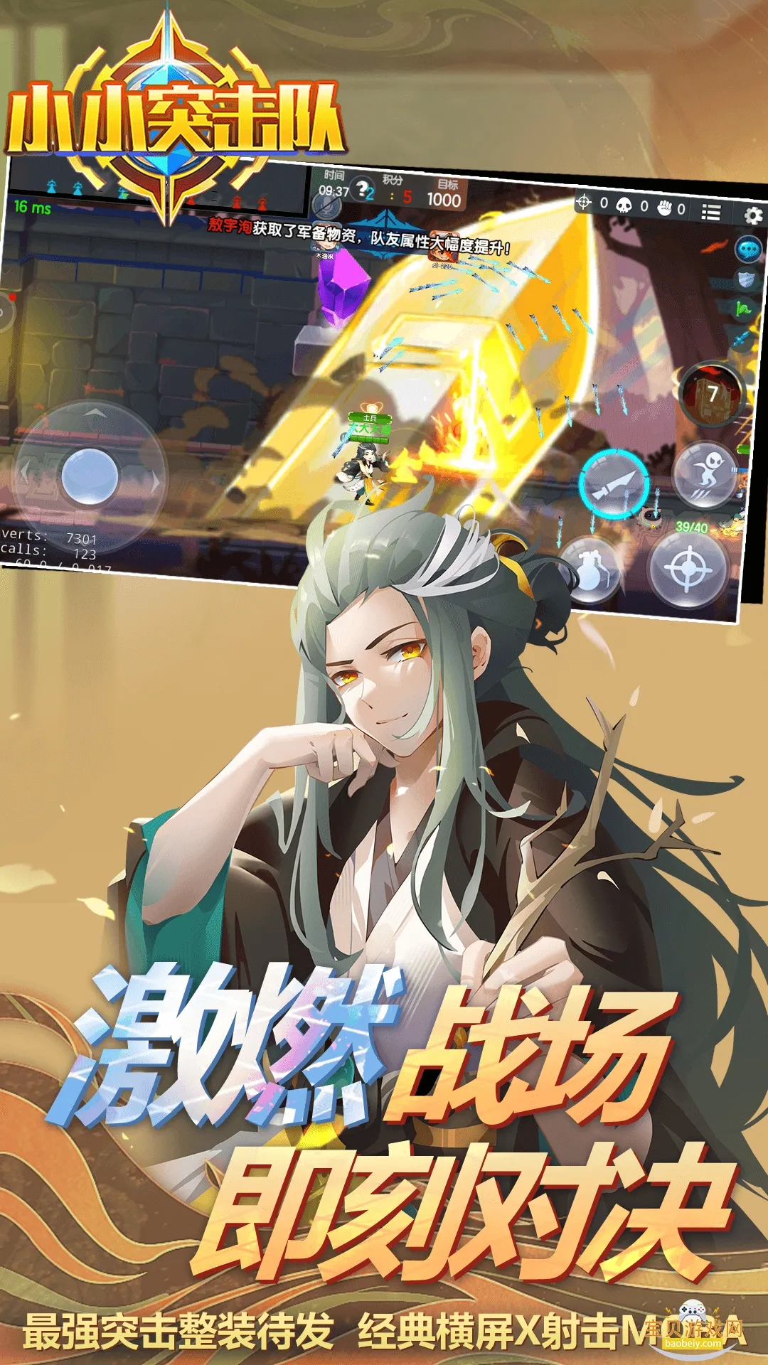 ССͻ����(ǹս������Ϸ)v2.5.5 ��׿���ͼ