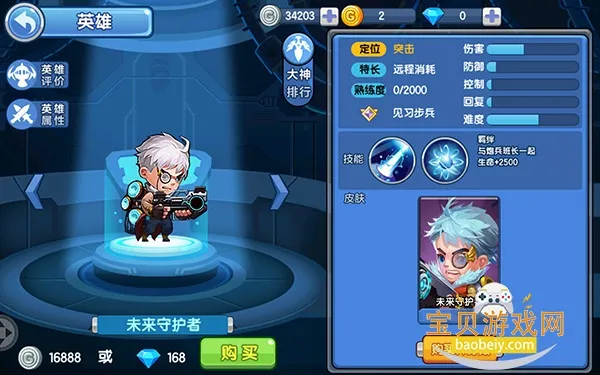 ССͻ����(ǹս������Ϸ)