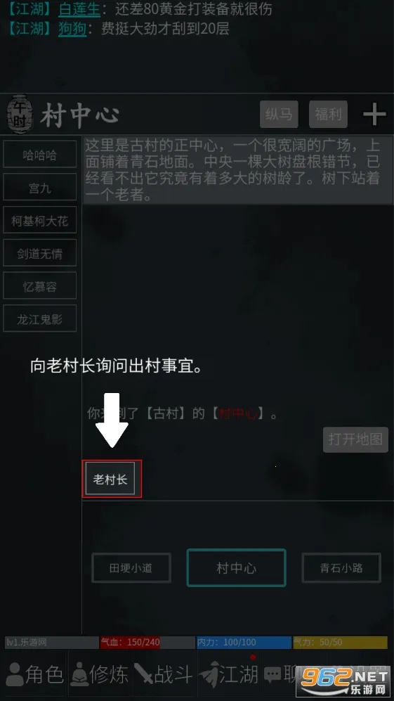 ����¼(����������Ϸ)v1.21.74 ��׿���ͼ