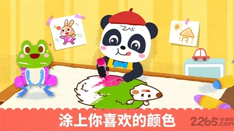 �����滭����2026���°汾v9.89.99.01 �ٷ������ͼ