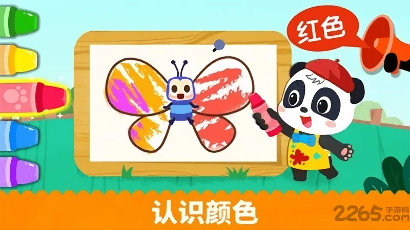 �����滭����2026���°汾v9.89.99.01 �ٷ������ͼ