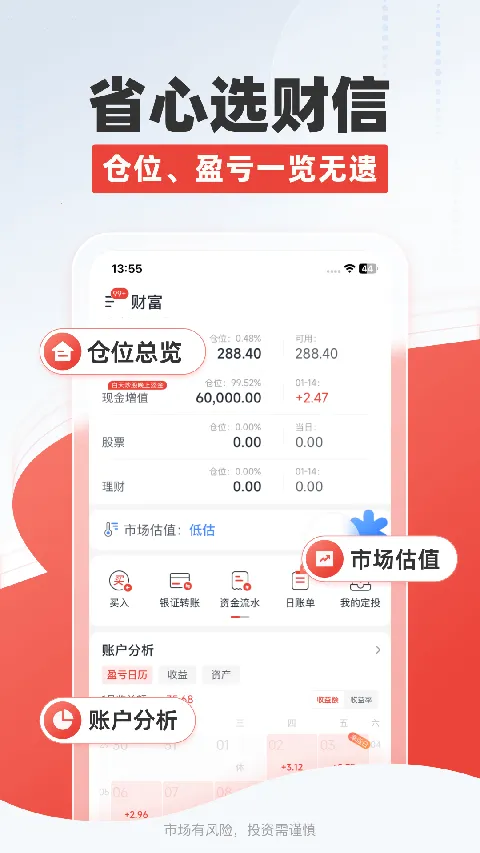 ����֤ȯ(֤ȯ����ƽ̨)