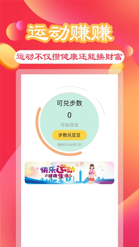 �����㰲׿���ֻ���v2.0.7 �ٷ������ͼ