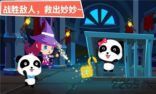 СħŮ��ð�ձ�����ʿ2026�ٷ�����v9.89.99.00 ��Ѱ��ͼ