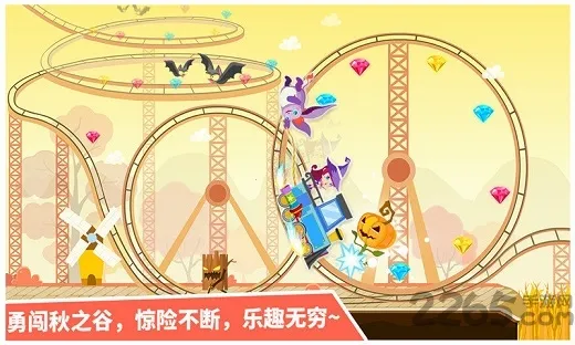 СħŮ��ð�ձ�����ʿ2026�ٷ�����v9.89.99.00 ��Ѱ��ͼ