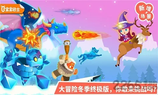 СħŮ��ð�ձ�����ʿ2026�ٷ�����v9.89.99.00 ��Ѱ��ͼ