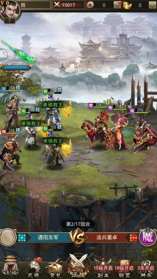 �°�֤ȯ(֤ȯ����ƽ̨)v6.08.002 �ֻ����ͼ