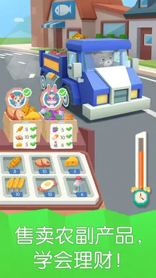 С��ũ��ʱ��2026�ٷ�����v9.89.99.00 �ֻ����ͼ