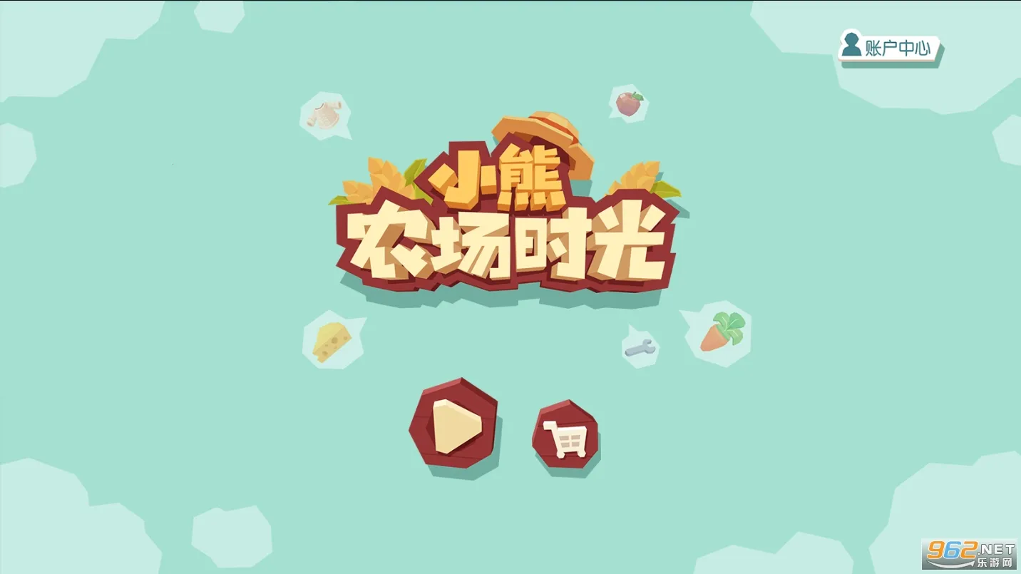 С��ũ��ʱ��2026�ٷ�����