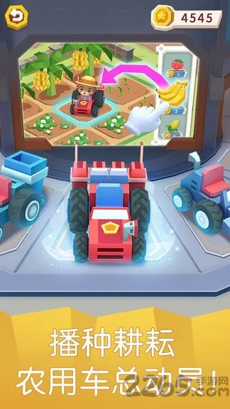 С��ũ��ʱ��2026�ٷ�����v9.89.99.00 �ֻ����ͼ