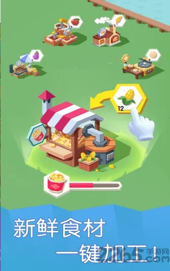 С��ũ��ʱ��2026�ٷ�����v9.89.99.00 �ֻ����ͼ