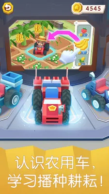 С��ũ��ʱ��2026�ٷ�����v9.89.99.00 �ֻ����ͼ