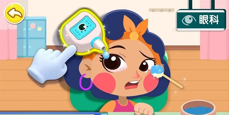 ��������������׿���ֻ���v9.89.99.00 ��Ѱ��ͼ