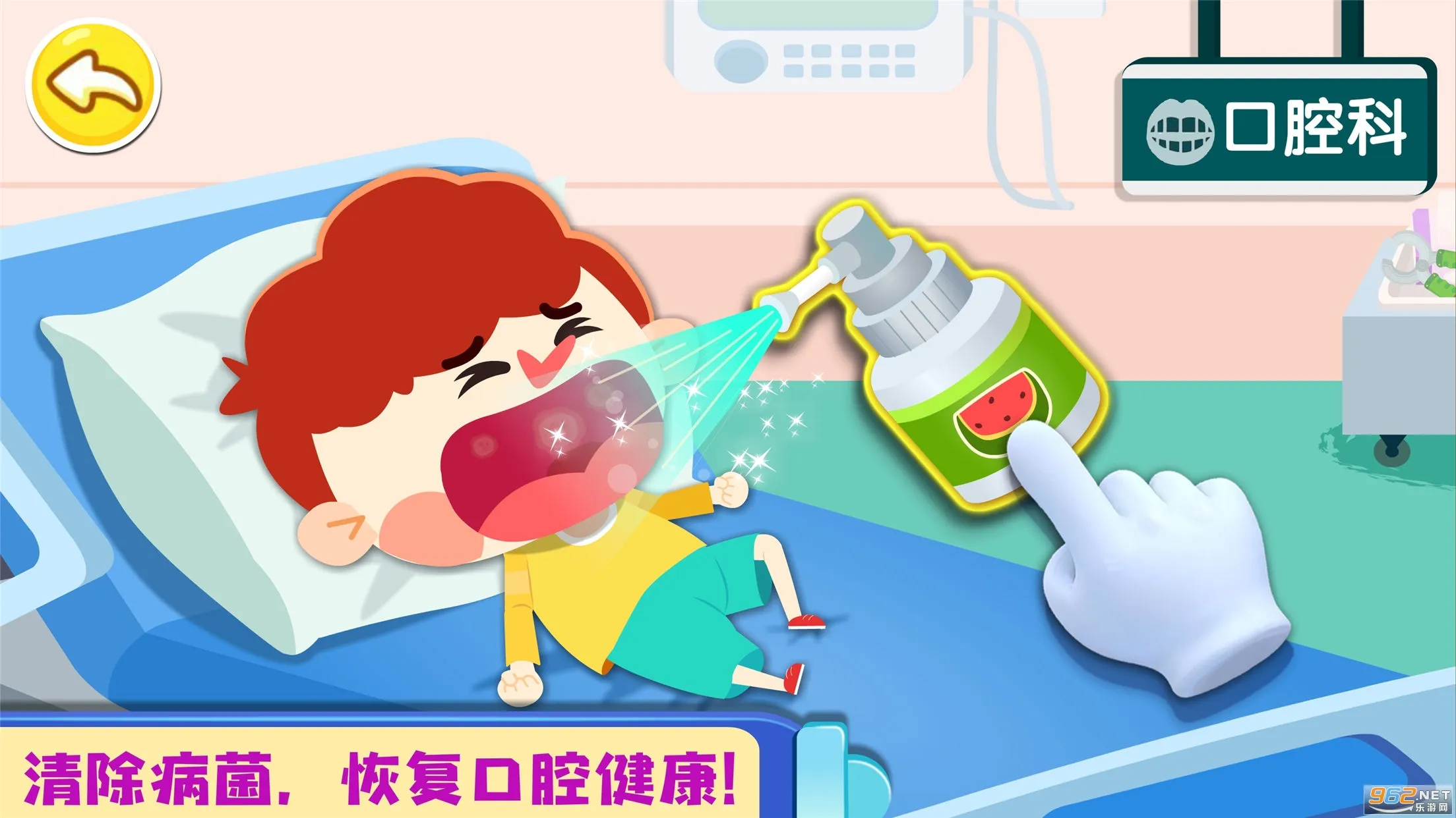 ��������������׿���ֻ���v9.89.99.00 ��Ѱ��ͼ