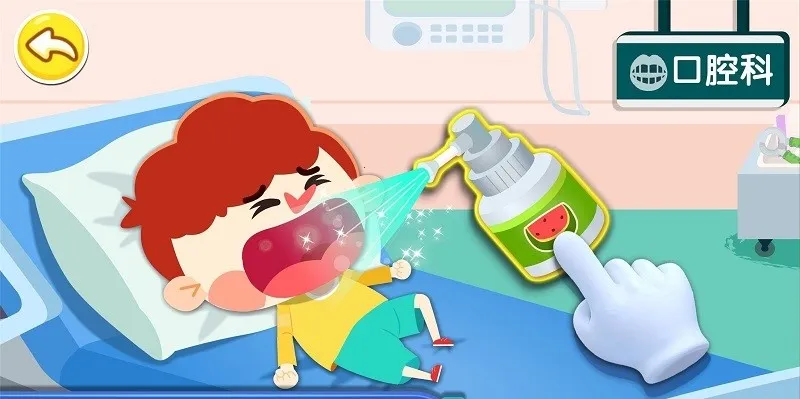 ��������������׿���ֻ���v9.89.99.00 ��Ѱ��ͼ