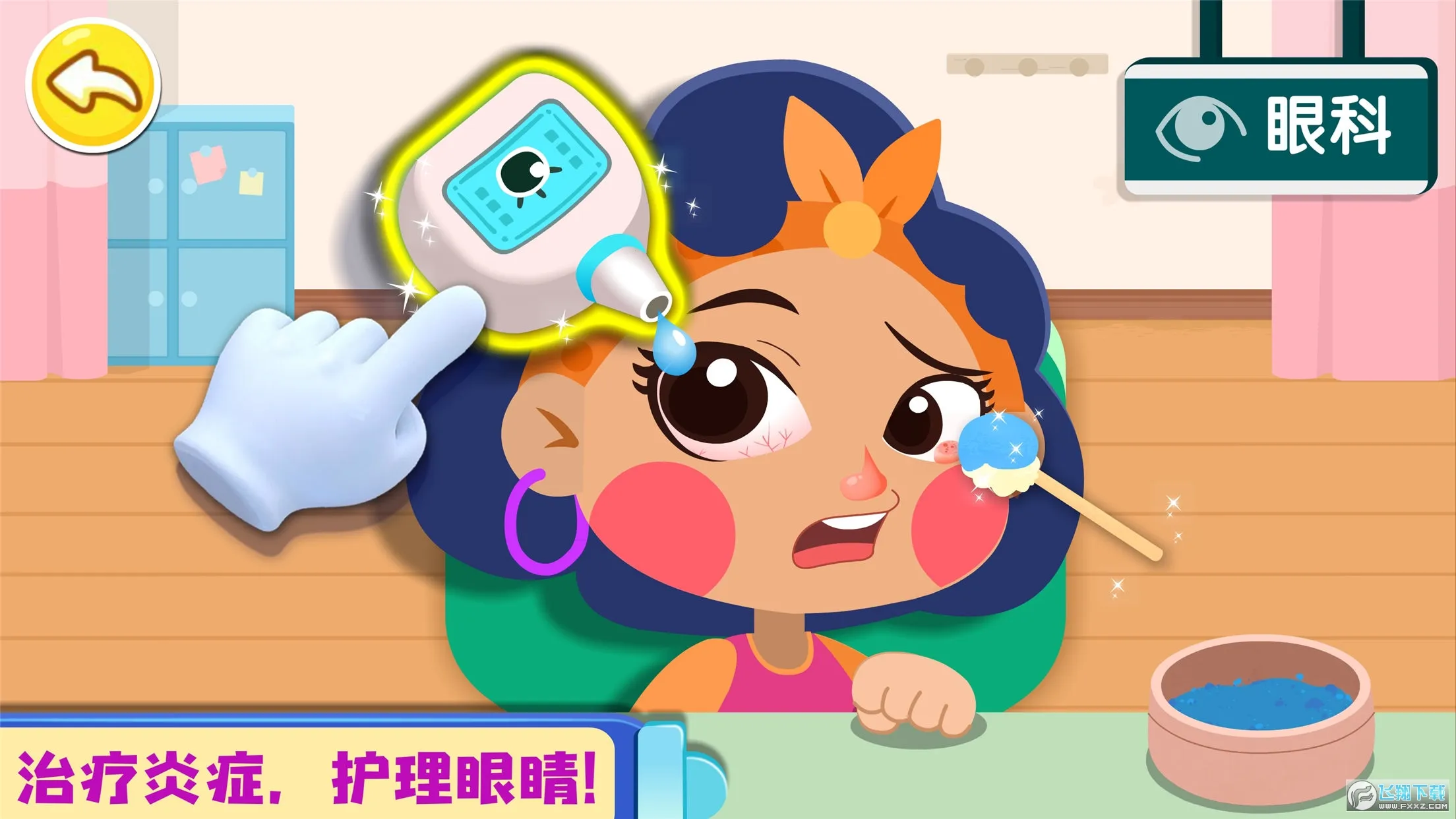 ��������������׿���ֻ���v9.89.99.00 ��Ѱ��ͼ