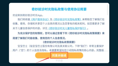 ��������������׿���ֻ���