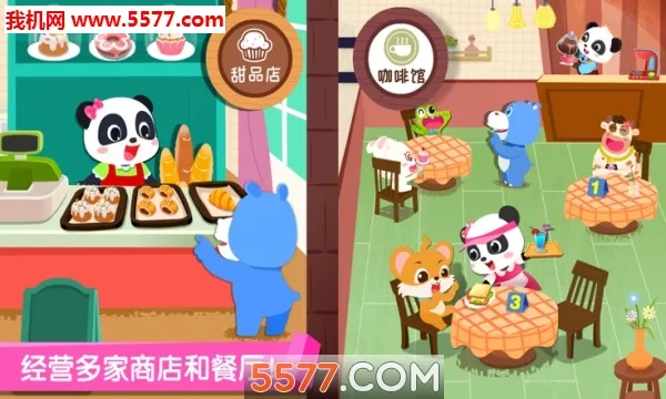 ������ʿ�ٱ�ְҵ2026���°汾v9.89.68.01 ��Ѱ��ͼ