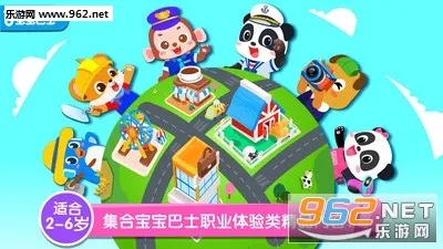 ������ʿ�ٱ�ְҵ2026���°汾v9.89.68.01 ��Ѱ��ͼ