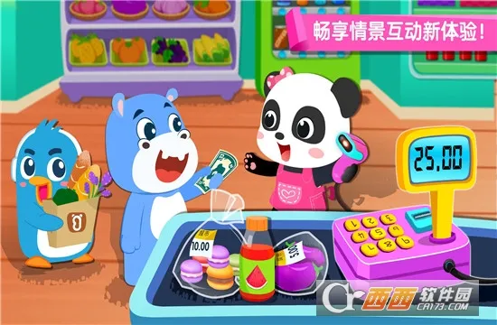 ������ʿ�ٱ�ְҵ2026���°汾