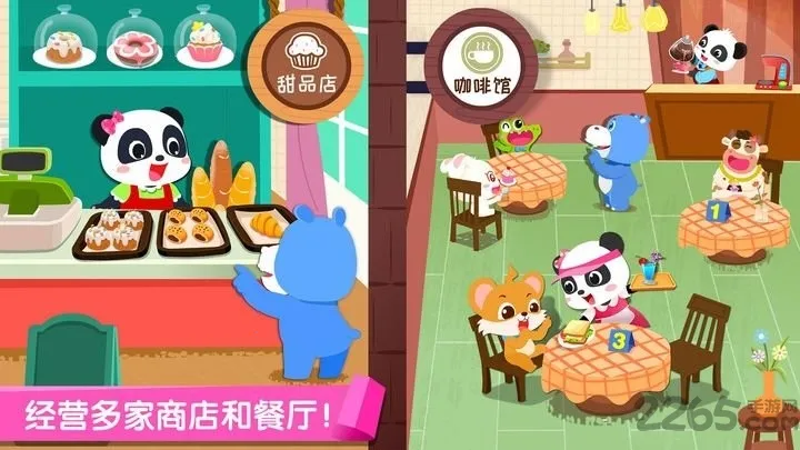 ������ʿ�ٱ�ְҵ2026���°汾