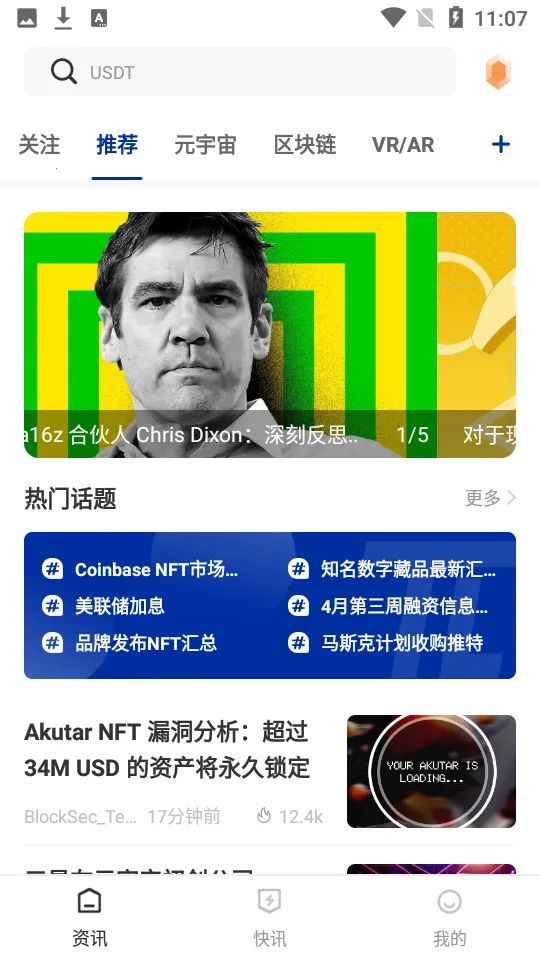 ���ݿƼ������ֻ���v2.2.4 �ֻ����ͼ