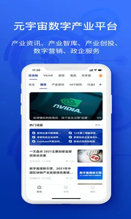 ���ݿƼ������ֻ���v2.2.4 �ֻ����ͼ