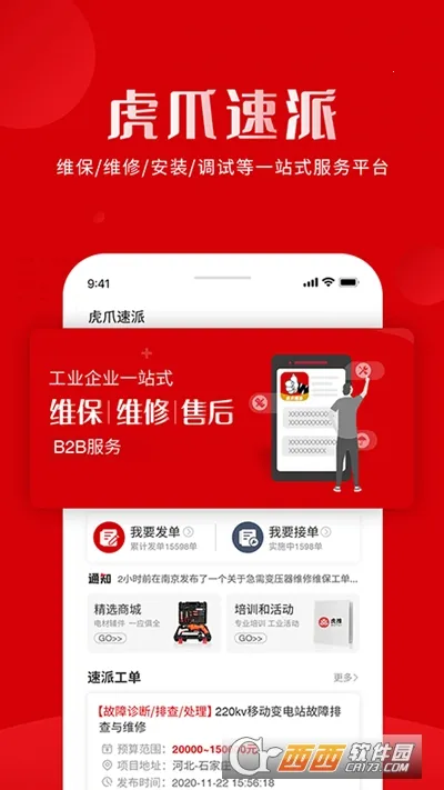 ��צ����(ά���ӵ�ƽ̨)