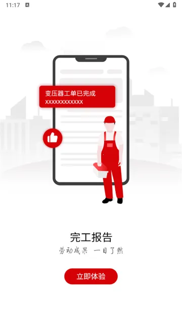 ��צ����(ά���ӵ�ƽ̨)