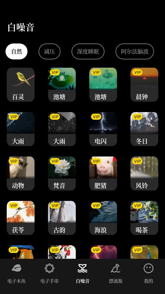 ���ս�ѹ��(��ѹ��������)v3.6.2 �ֻ����ͼ