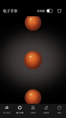 ���ս�ѹ��(��ѹ��������)v3.6.2 �ֻ����ͼ